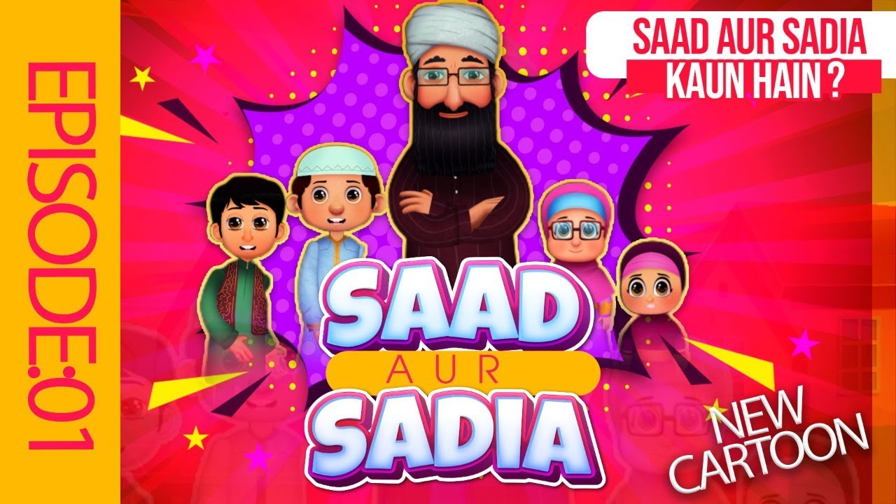 Saad Aur Sadia